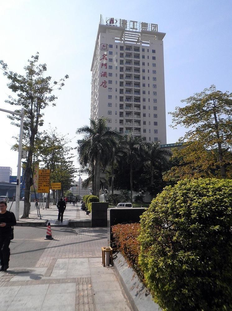 Mingmen Hotel Dongguan  Exterior foto