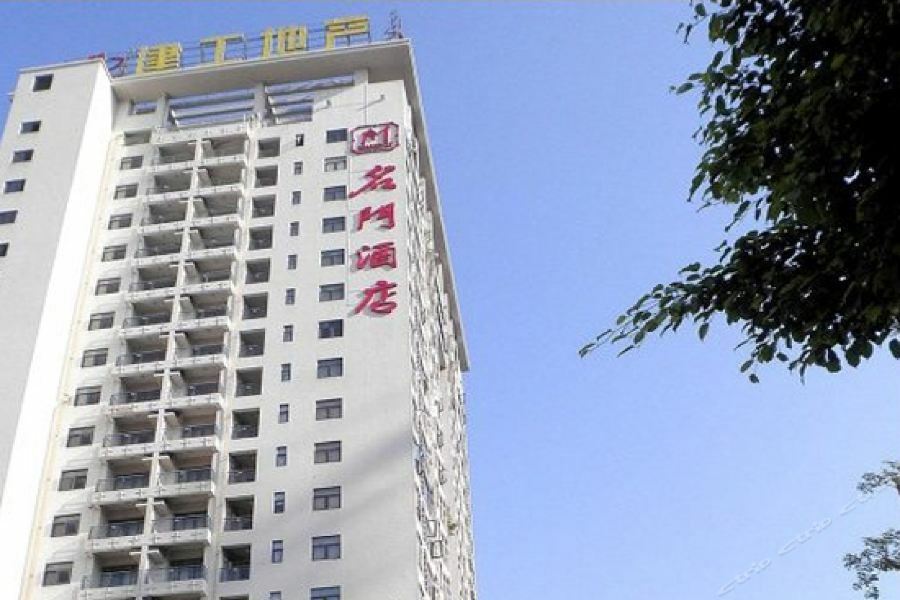 Mingmen Hotel Dongguan  Exterior foto